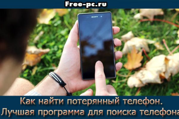 Кракен браузер