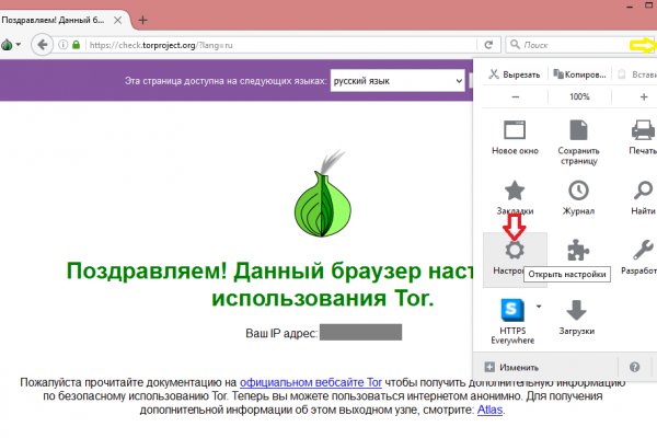 Кракен маркет даркнет speed up
