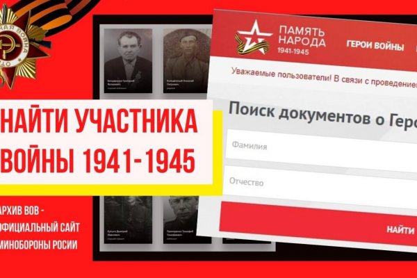Кракен ссылка официальная