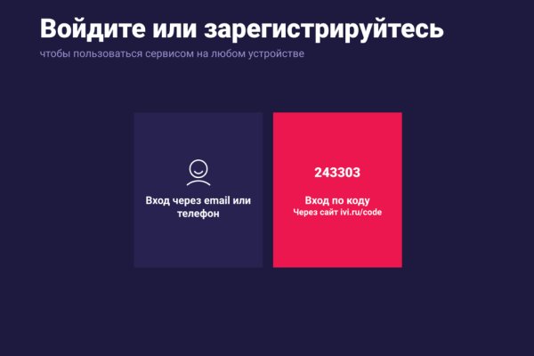 Сайт kraken darknet