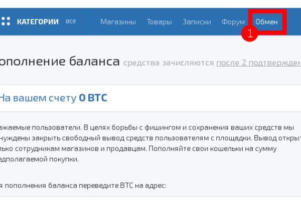 Кракен зайти зеркало