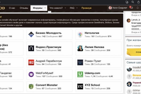 Зайти на кракен через браузер