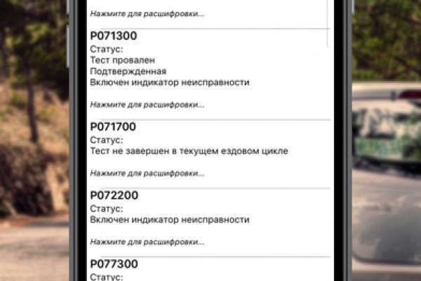 Замена гидры