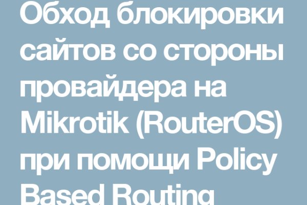 Kraken официальные зеркала