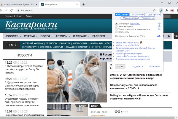 Кракен бошки