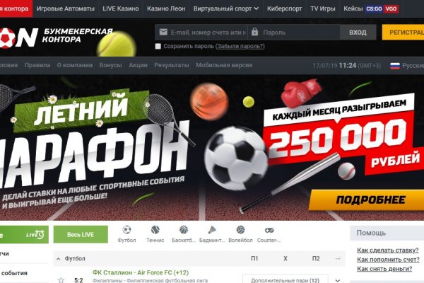 Кракен как попасть