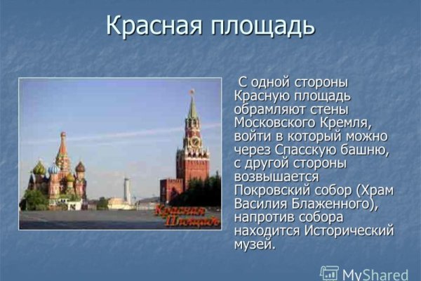 Найти ссылку кракен