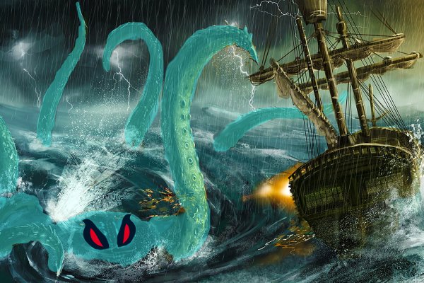 Kraken 19at