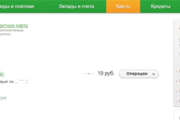 Как восстановить пароль кракен