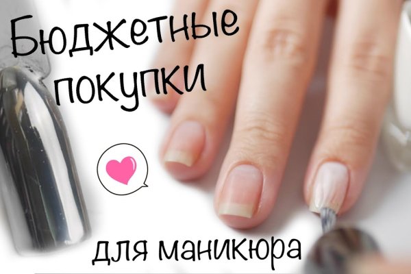 Кракен сайт даркнет ссылка