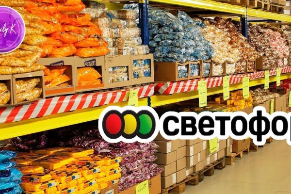 Кракен маркет даркнет только через стор