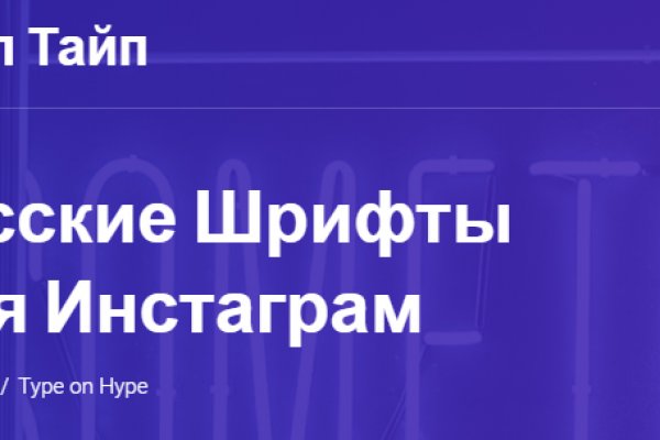 Купон кракен даркнет