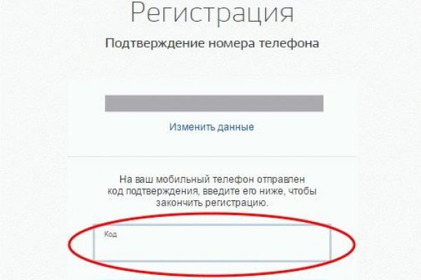 Кракен нар