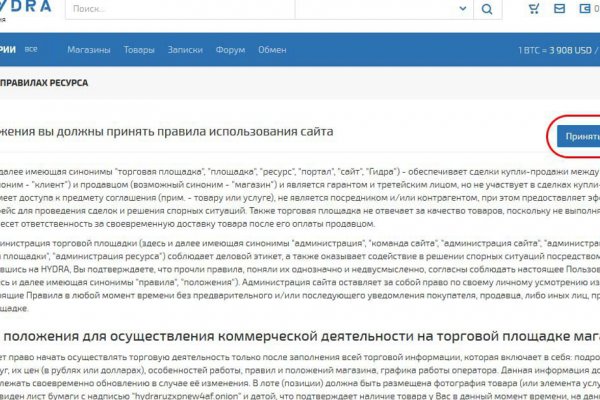 Кракен даркнет войти
