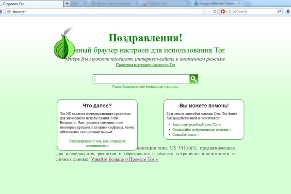 Кракен прямая ссылка