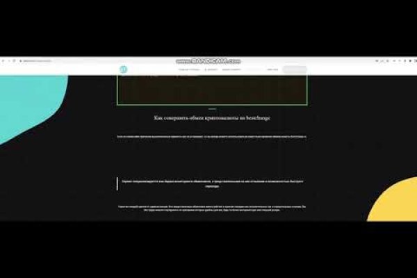 Кракен маркетплейс что там продают