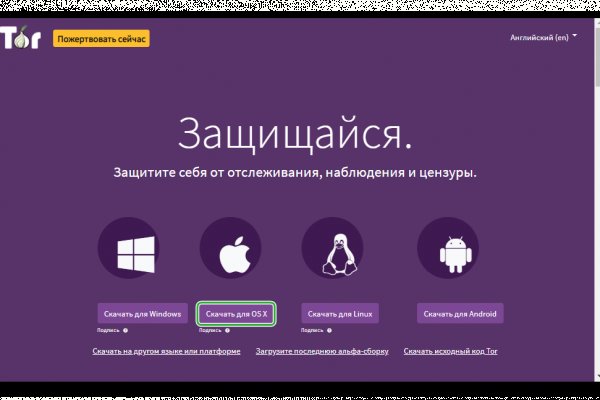 Кракен маркетплейс реклама текст