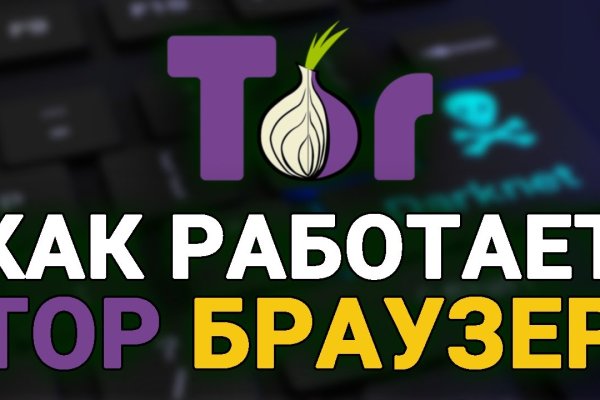 Почему кракен перестал работать