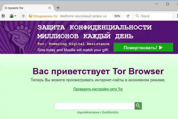 Где брать ссылки на кракен