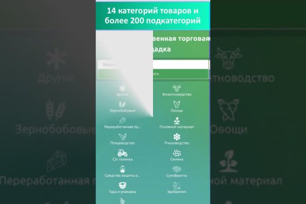 Кракен вход kr2web in