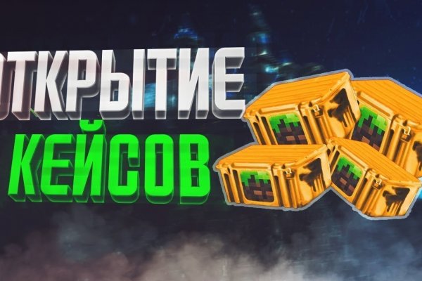 Кракен онион даркнет площадка