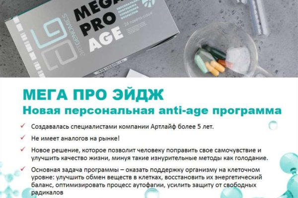 Kra43at