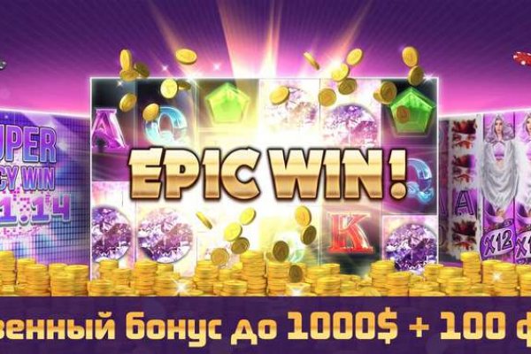 Действующие ссылки на кракен