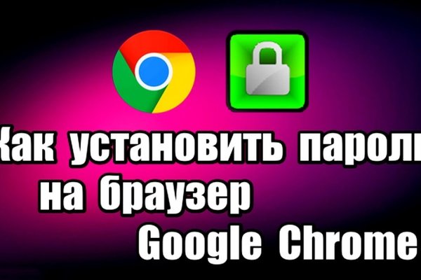 Заказать даркнет
