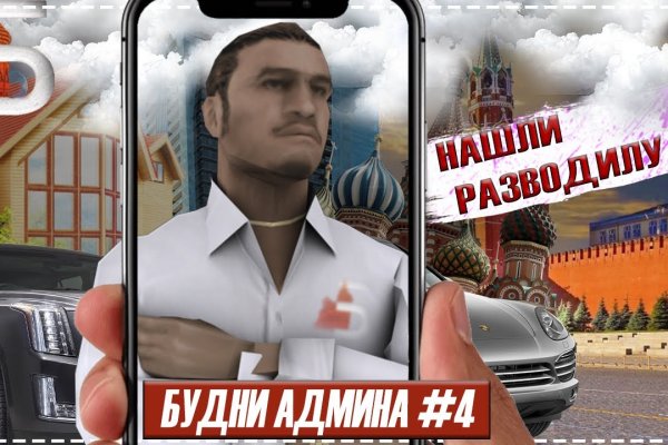 Маркет плейс кракен маркетплейс