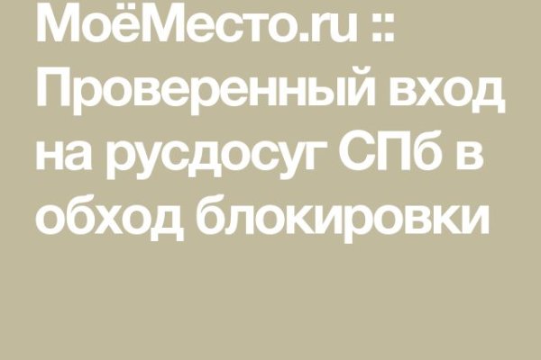 Кракен 20 at