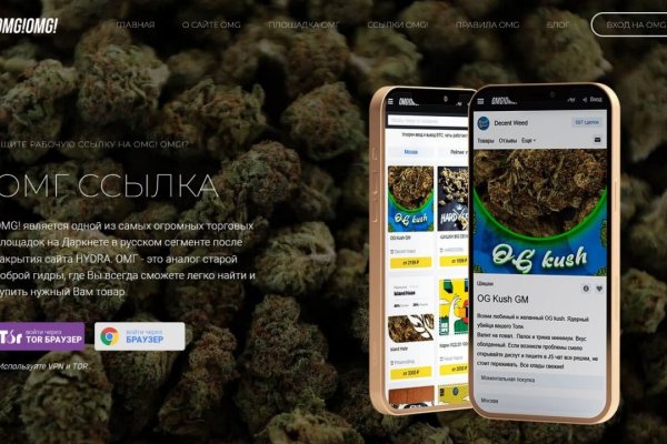 Как зайти на кракен тор