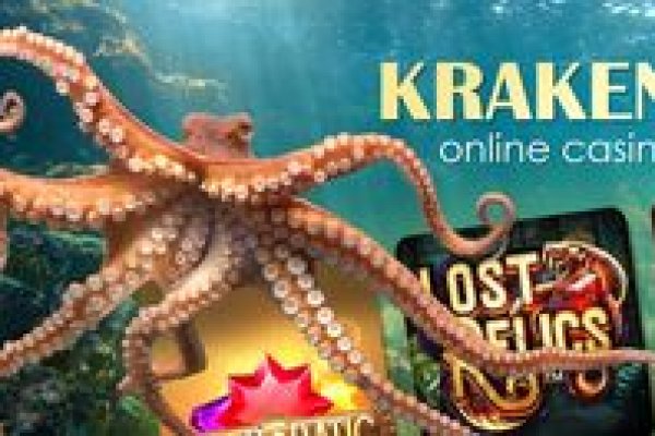 Кракен даркнет лол