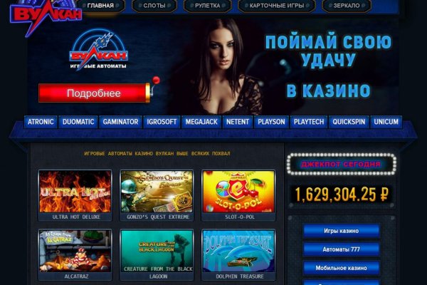 Кракен зайти зеркало