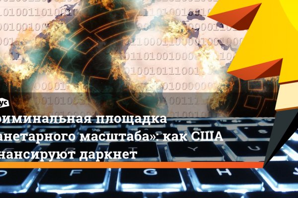 Кракен официальная ссылка kraken torion