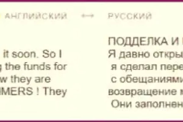 Кракен сайт store