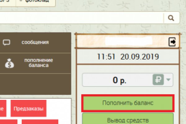 Аналог гидры