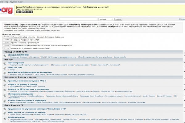 Kraken darknet market зеркало