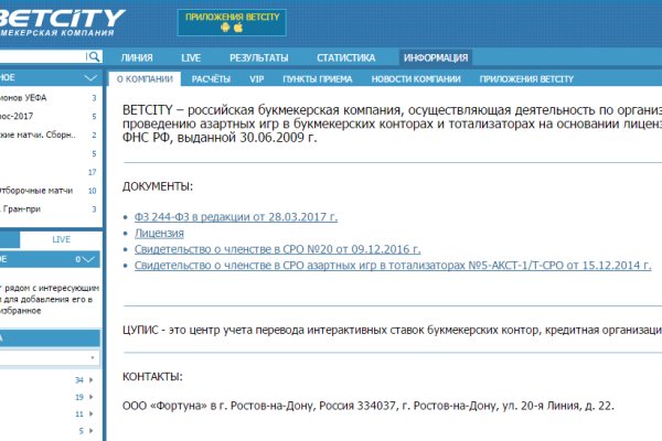 Kraken market зеркала
