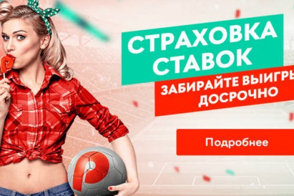 Онлайн магазин наркотиков