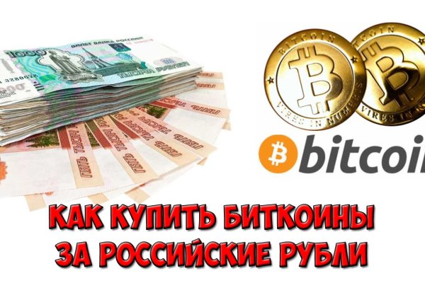 Кракен почему пользователь не найден