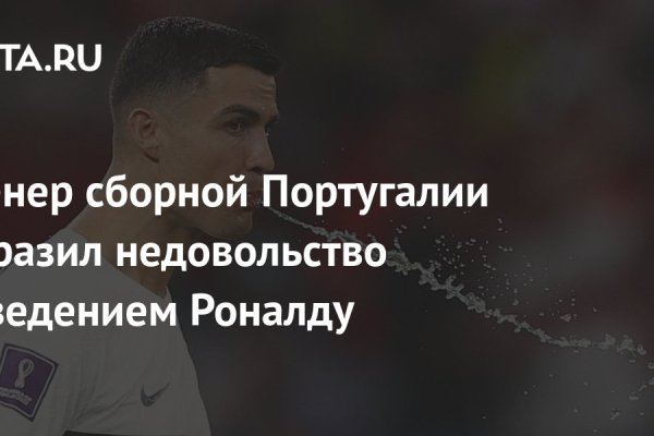 Кракен сайт 18