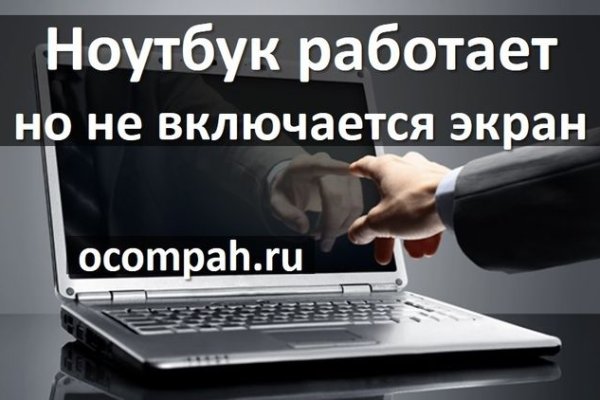 Что такое кракен только через тор