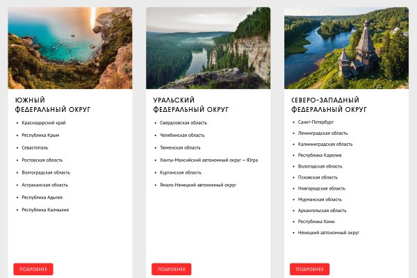 Кракен рабочая ссылка