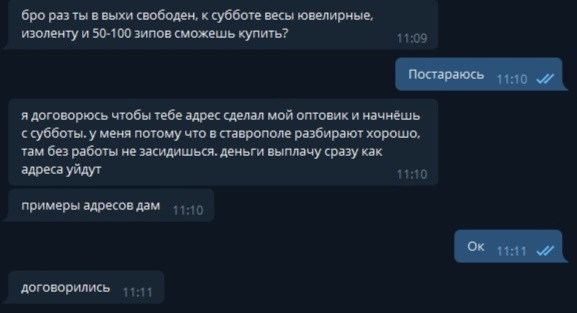 Кракен меф