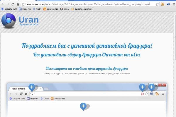 Как восстановить аккаунт на кракене даркнет