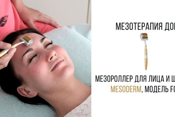 Кракен аватарка маркетплейс