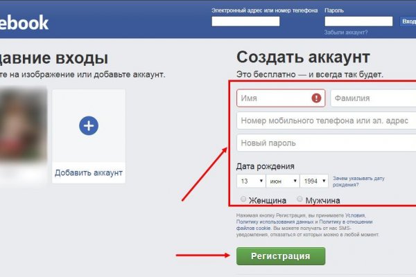 Кракен сайт регистрация