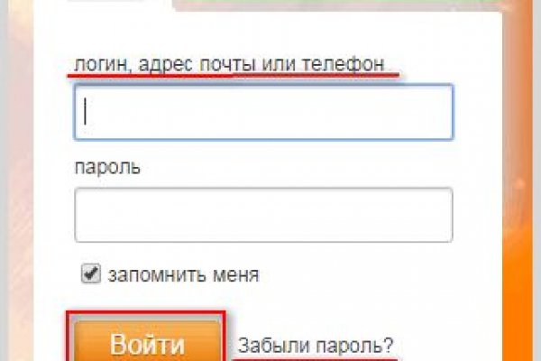 Mega darknet ссылка