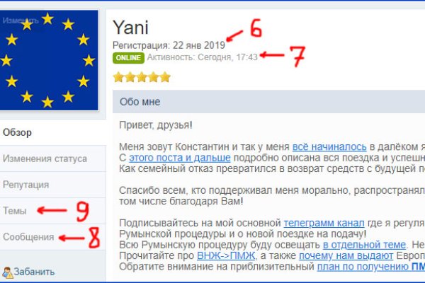 Кракен пишет пользователь не найден