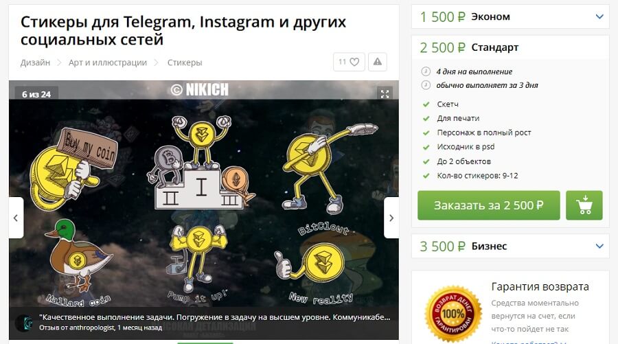 Onion сайт кракен